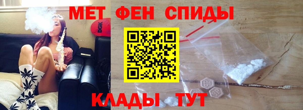 Amphetamine  Вход с VPN  Таганрог  АМФ Premium 