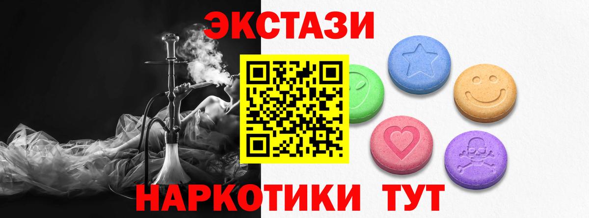 Ecstasy VHQ Таганрог