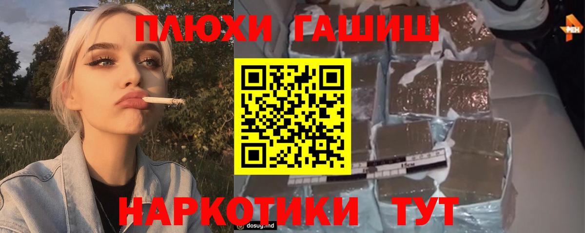 хочу наркоту  Гашиш AMNESIA HAZE  Вход с VPN  Таганрог 