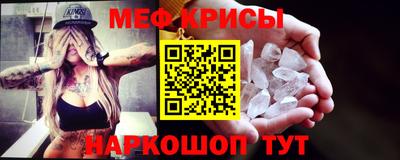 прущий лед Можайск