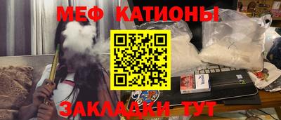МДМА Можга