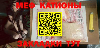 прущая мука Моздок
