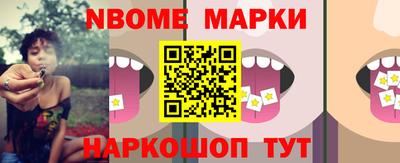 прущий лед Можайск