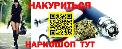 прущий лед Можайск