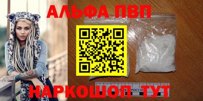 прущий лед Можайск