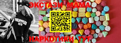 прущая мука Моздок