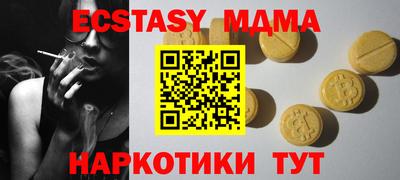 прущая мука Моздок