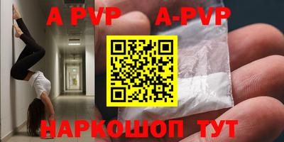 прущая мука Моздок