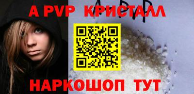 прущий лед Можайск