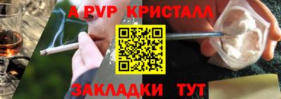 прущая мука Моздок