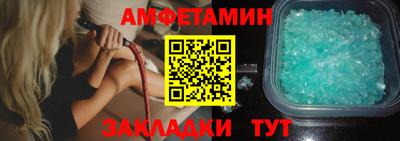 прущий лед Можайск