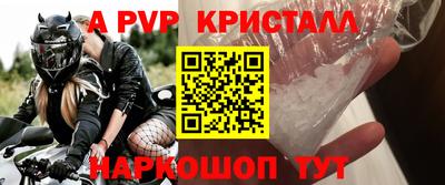 прущий лед Можайск