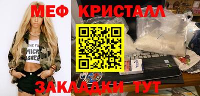 прущий лед Можайск