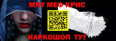 прущий лед Можайск