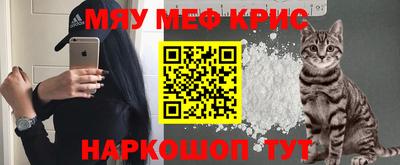 прущий лед Можайск