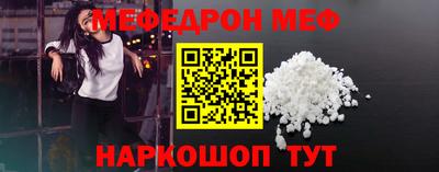 прущая мука Моздок