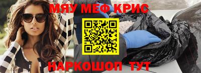 прущая мука Моздок
