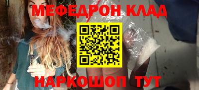 прущий лед Можайск