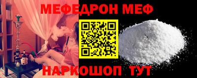 прущая мука Моздок
