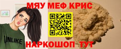 прущий лед Можайск