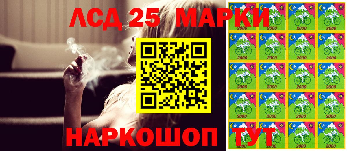 Марки N-bome 1500мкг Таганрог