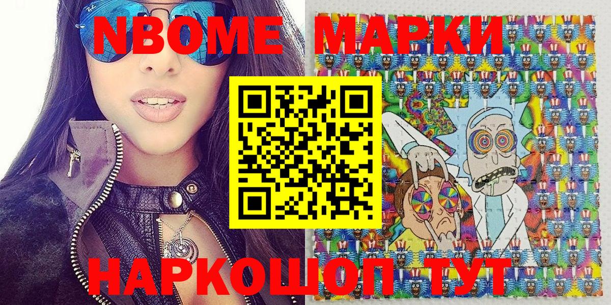 Наркотические марки 1500мкг  Наркотические марки 1500мкг  Вход с VPN  Таганрог 