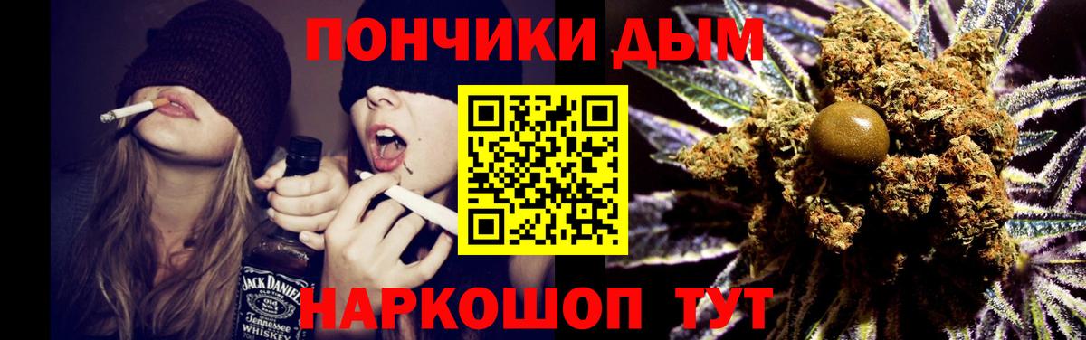 МАРИХУАНА план  Каннабис MAZAR  МАРИХУАНА Amnesia  Вход с VPN  Конопля сатива  Таганрог 